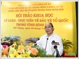 Chủ tịch nước Nguyễn Xuân Phúc chủ trì Hội thảo khoa học "Lý luận - Thực tiễn về bảo vệ Tổ quốc trong tình hình mới"