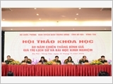 Hội thảo khoa học "60 năm Chiến thắng Bình Giã – Giá trị lịch sử và bài học kinh nghiệm"