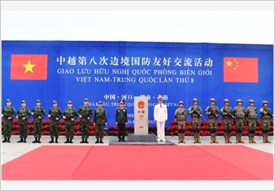 Giải pháp đẩy mạnh đối ngoại Biên phòng góp phần bảo vệ vững chắc Tổ quốc từ sớm, từ xa trong thời kỳ mới (tiếp theo và hết)