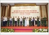 Quân ủy Trung ương - Bộ Quốc phòng gặp mặt các cơ quan thông tấn, báo chí