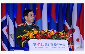 Phát biểu của Đại tướng Phan Văn Giang tại Diễn đàn Hương Sơn Bắc Kinh lần thứ 13