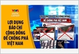 新闻自由不是错误信息的"挡箭牌"