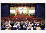 "The people are the root" - a consistent and overarching principle in the Resolution of the 14th National Party Congress