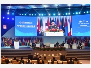 Diễn đàn Hương Sơn Bắc Kinh lần thứ 12 - điểm nhấn nổi bật trong công tác đối ngoại quốc phòng Việt Nam